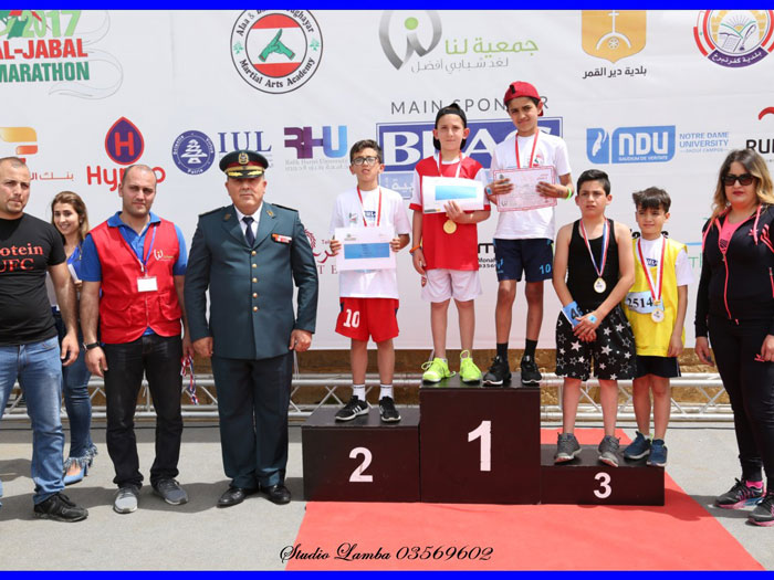 Al Jabal Marathon 2017